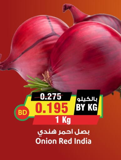 Onion from India available at Prime Markets in Bahrain