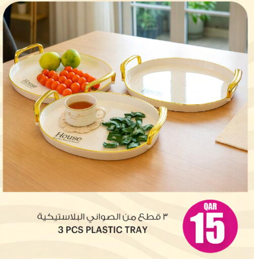 available at Ansar Gallery in Qatar - Al Shamal