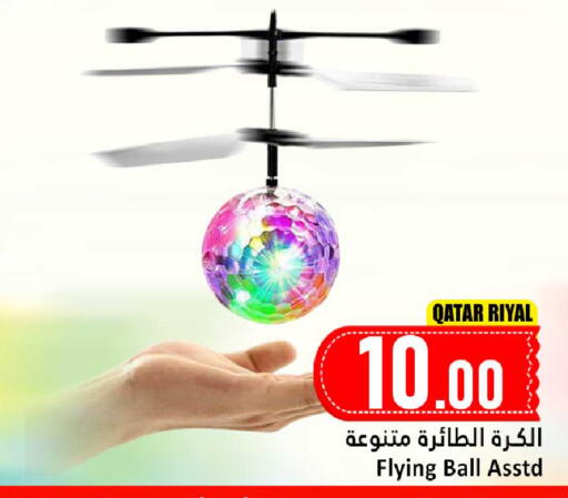 available at Dana Hypermarket in Qatar - Al Shamal