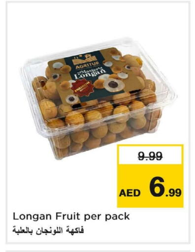 Longan available at Nesto Hypermarket in UAE - Dubai