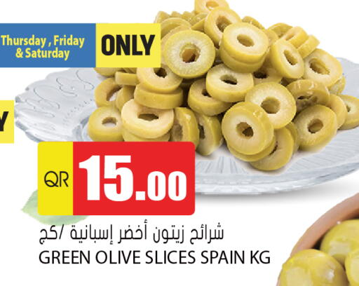 available at Grand Hypermarket in Qatar - Al-Shahaniya