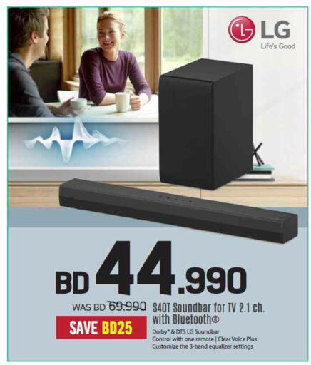 LG Speaker available at Sharaf DG in Bahrain