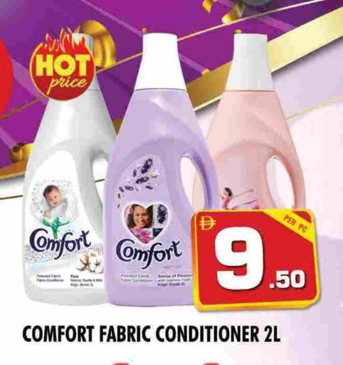 COMFORT Softener available at NIGHT TO NIGHT DEPARTMENT STORE in UAE - Sharjah / Ajman