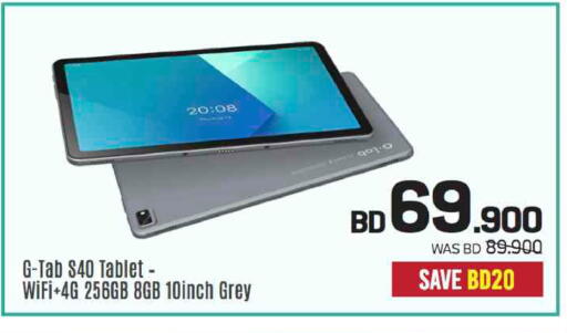 available at Sharaf DG in Bahrain