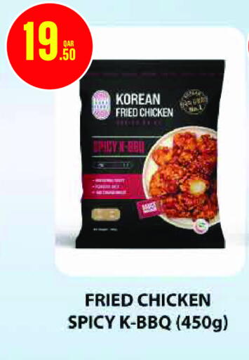 available at Monoprix in Qatar - Doha