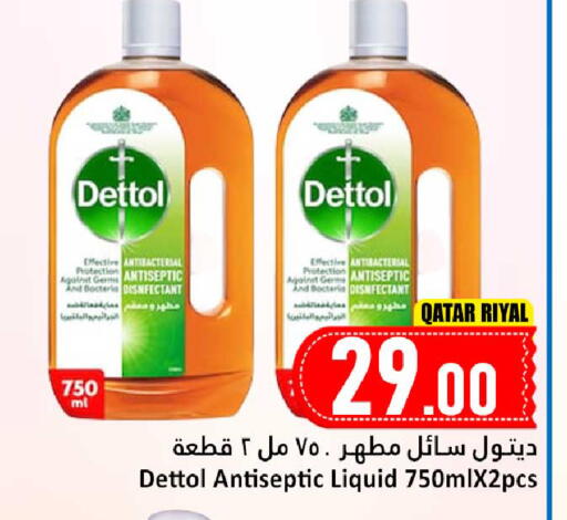 DETTOL available at Dana Hypermarket in Qatar - Al Shamal