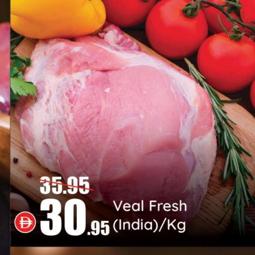 available at الأسواق هايبرماركت in الإمارات العربية المتحدة , الامارات - رَأْس ٱلْخَيْمَة