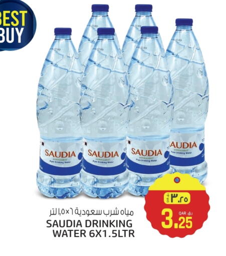 available at السعودية in قطر - الشمال