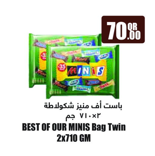 available at Monoprix in Qatar - Al Khor