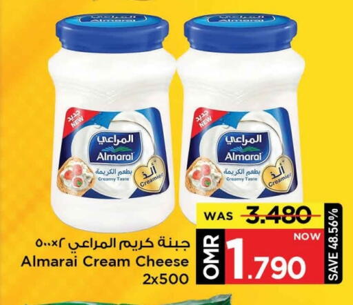 المراعي جبنة كريمية available at مارك & سايف in عُمان - مسقط‎