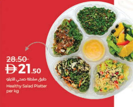 available at Lulu Hypermarket in UAE - Dubai
