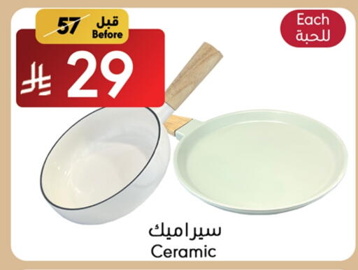 available at مانويل ماركت in مملكة العربية السعودية, السعودية, سعودية - جدة