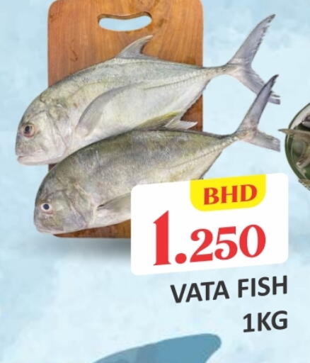 available at طلال ماركت in البحرين