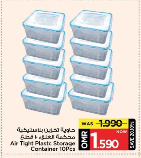 available at مارك & سايف in عُمان - مسقط‎