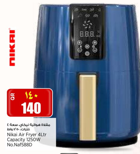 NIKAI Air Fryer available at Retail Mart in Qatar - Doha