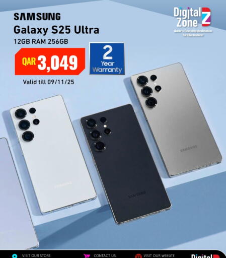 سامسونج S25 available at ديجيتال زون للتجارة in قطر - الشمال