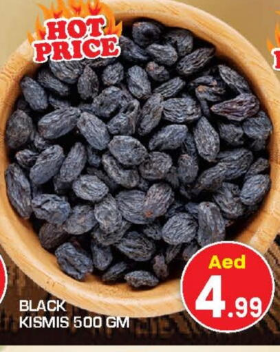 available at Fresh Spike Supermarket in UAE - Dubai