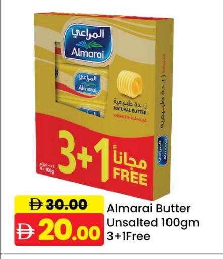 المراعي available at الأسواق هايبرماركت in الإمارات العربية المتحدة , الامارات - رَأْس ٱلْخَيْمَة