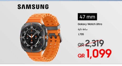 SAMSUNG available at Techno Blue in Qatar - Al Khor