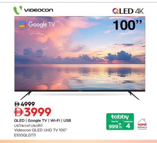 QLED TV available at Nesto Hypermarket in UAE - Dubai