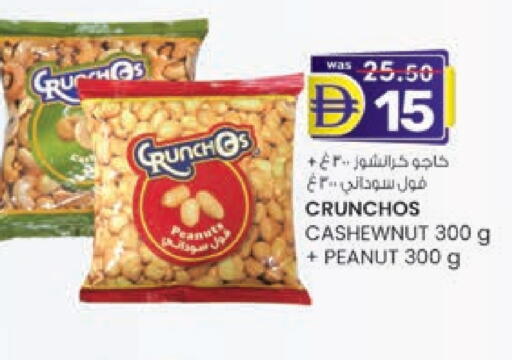 available at K M Trading  in UAE - Fujairah