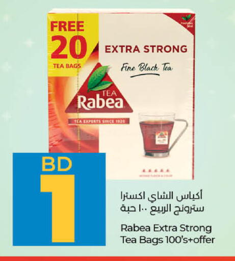 ربيع أكياس شاي available at لولو هايبر ماركت in البحرين