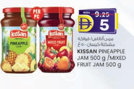 Jam available at K M Trading  in UAE - Fujairah