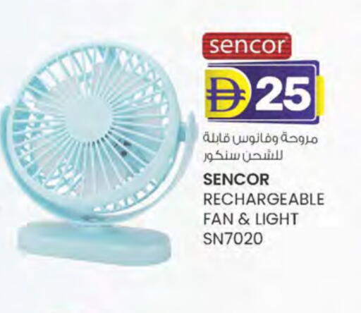 SENCOR Fan available at K M Trading  in UAE - Dubai