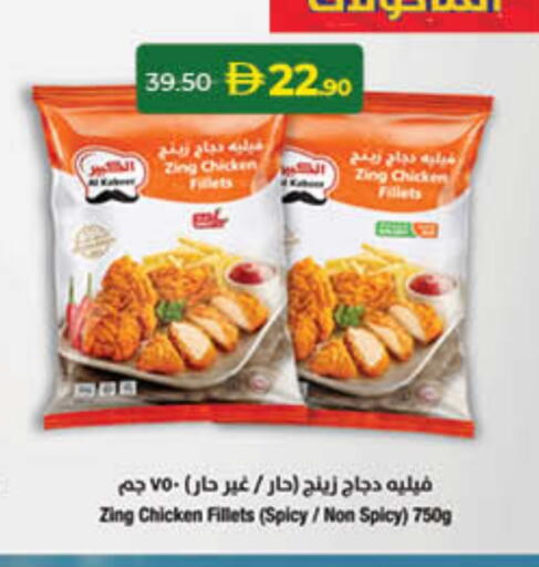 available at لولو هايبرماركت in الإمارات العربية المتحدة , الامارات - دبي