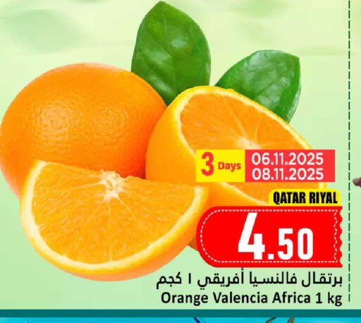برتقال from Qatar available at دانة هايبرماركت in قطر - الخور