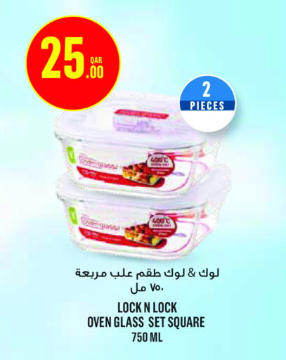 available at Monoprix in Qatar - Al Shamal