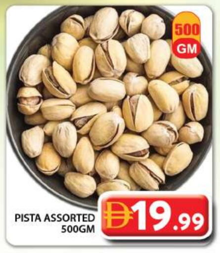 available at Grand Hyper Market in UAE - Dubai