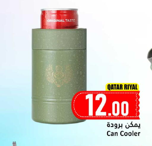 available at دانة هايبرماركت in قطر - الشمال