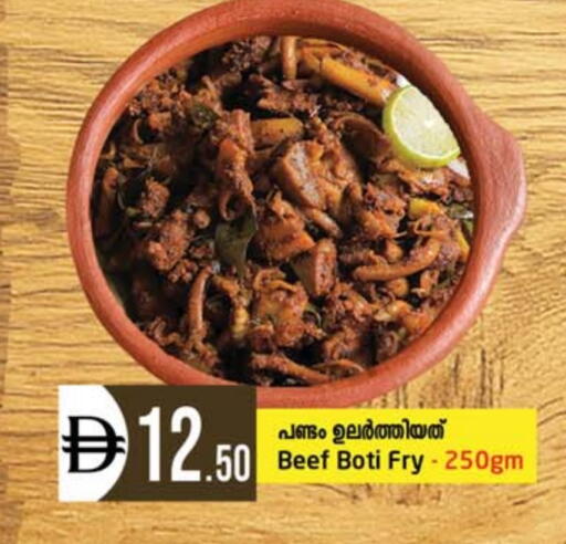 available at سفاري هايبر ماركت in الإمارات العربية المتحدة , الامارات - رَأْس ٱلْخَيْمَة