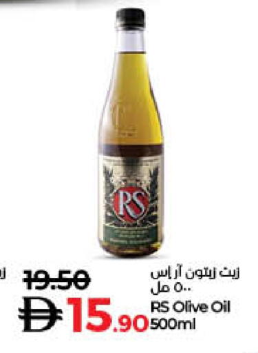 Olive Oil available at Lulu Hypermarket in UAE - Dubai