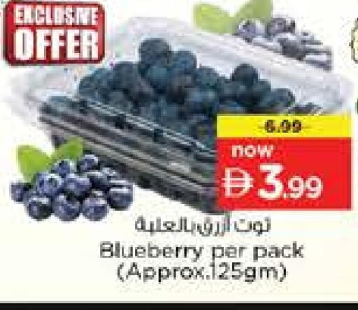 Blueberry BlueBerry available at Nesto Hypermarket in UAE - Dubai