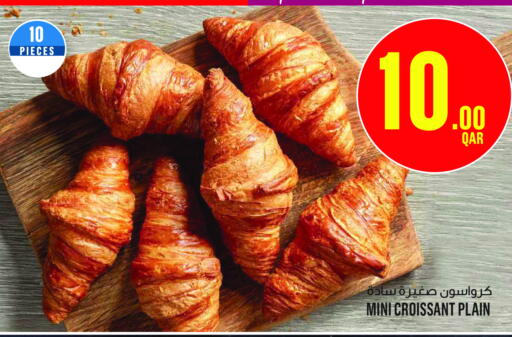 available at Monoprix in Qatar - Al Shamal