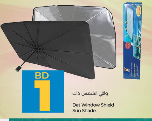 available at لولو هايبر ماركت in البحرين