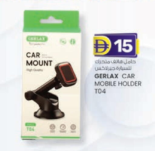 available at K M Trading  in UAE - Fujairah