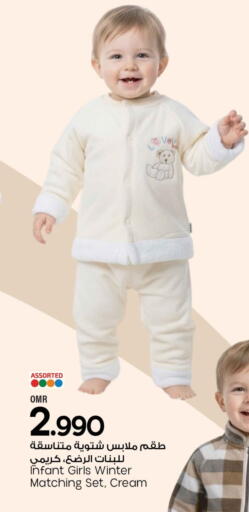 available at مارك & سايف in عُمان - مسقط‎