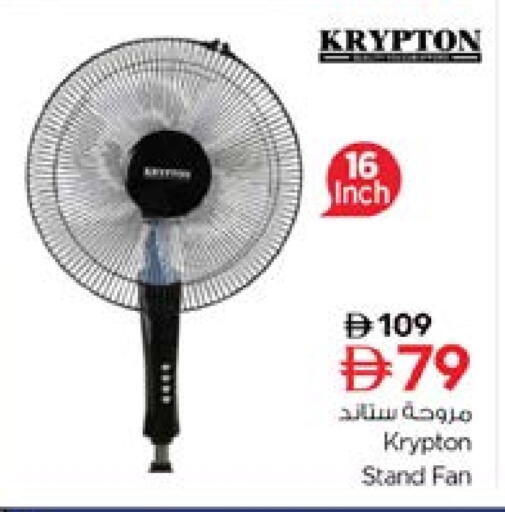 KRYPTON Fan available at Nesto Hypermarket in UAE - Dubai