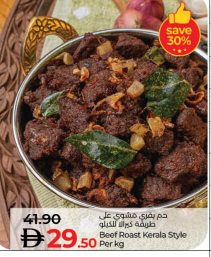 available at Lulu Hypermarket in UAE - Dubai