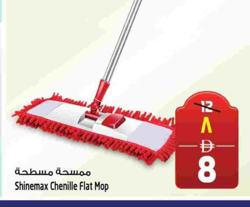 Cleaning Aid available at SAFARI HYPERMARKET  in UAE - Ras al Khaimah