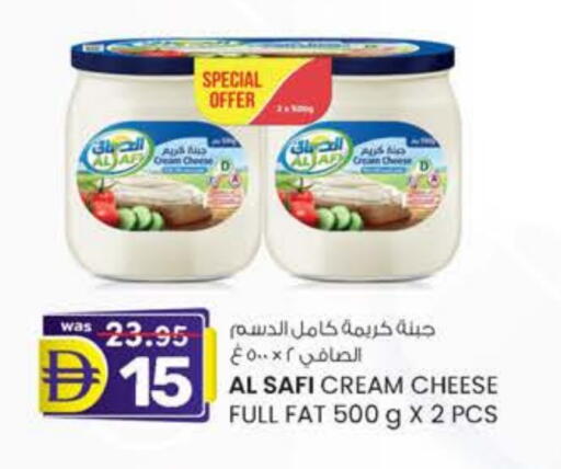 AL SAFI Cream Cheese available at Safa Express Supermarket in UAE - Al Ain
