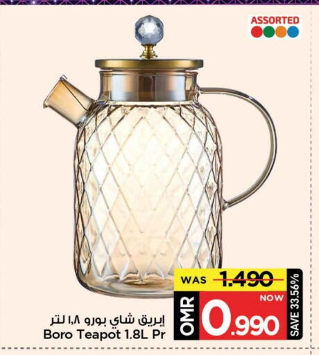available at MARK & SAVE in Oman - Muscat