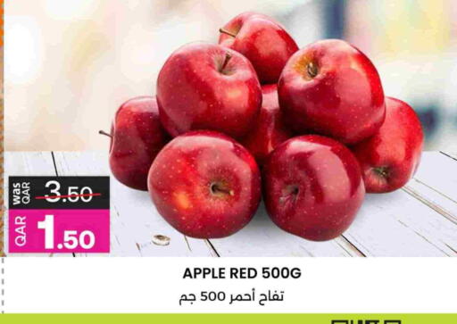 تفاح available at أنصار جاليري in قطر - الشمال