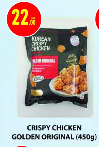 available at مونوبريكس in قطر - الشحانية