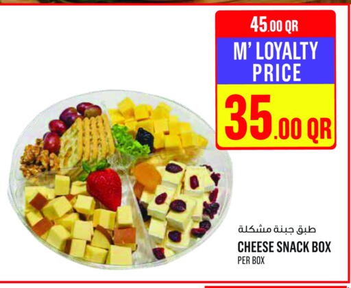 available at مونوبريكس in قطر - الشحانية