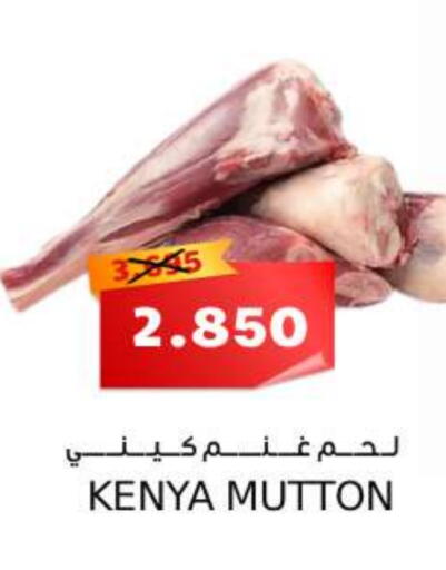 لحم الضأن / الغنم available at سما مارت in البحرين