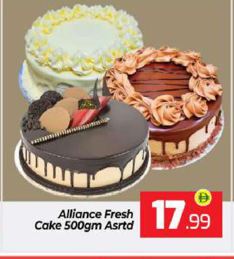 available at BIGmart in UAE - Dubai